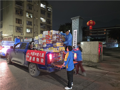 工作人員正在搬運救災(zāi)物資。中鐵八局供圖