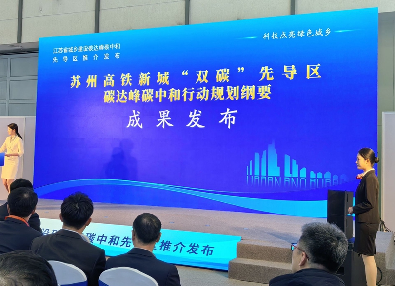 發(fā)布會(huì)現(xiàn)場。肖煌攝