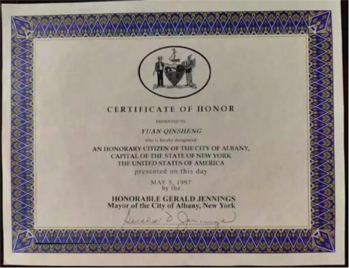 (已瘦身)《時代先鋒 民族脊梁》——新時代影響力科學家---袁勤生.docx1(1)756.png