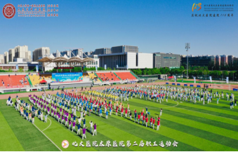 以專業(yè)護(hù)航盛會 用行動(dòng)踐行初心——解碼北大醫(yī)院太原醫(yī)院的健康使命1062.png