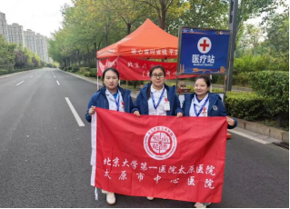 以專業(yè)護(hù)航盛會 用行動(dòng)踐行初心——解碼北大醫(yī)院太原醫(yī)院的健康使命502.png