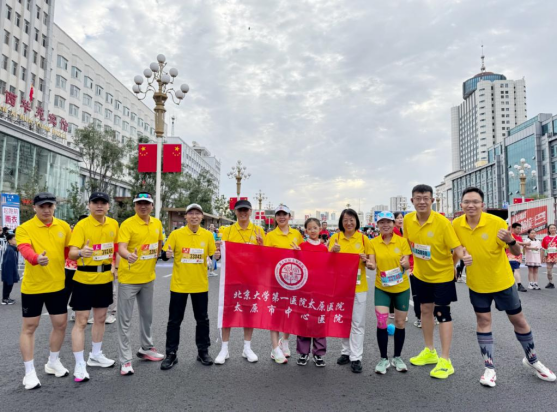 以專業(yè)護(hù)航盛會 用行動(dòng)踐行初心——解碼北大醫(yī)院太原醫(yī)院的健康使命678.png