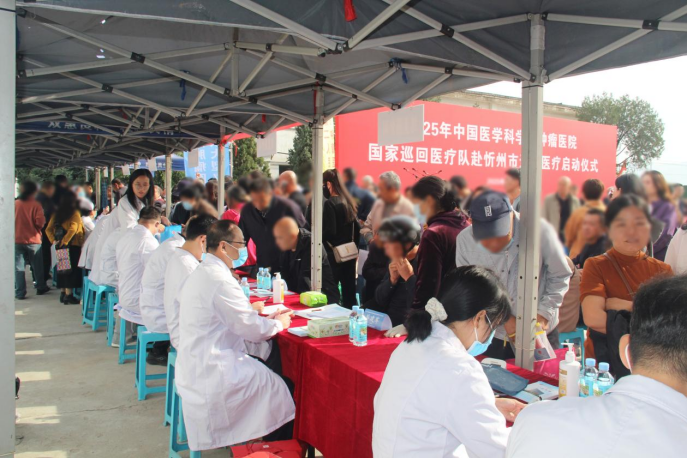 2_山西忻州:赫捷院士領(lǐng)銜“國(guó)家隊(duì)”深耕忻州 巡回醫(yī)療織密基層健康保障網(wǎng)1084.png