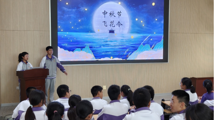 月圓國(guó)盛弘揚(yáng)中華傳統(tǒng)文化 雙節(jié)同輝涵養(yǎng)深厚家國(guó)情懷1771.png