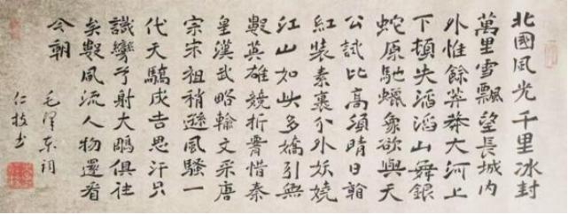 (已瘦身)萬(wàn)象入書成一體 動(dòng)靜相生妙無窮:藝術(shù)家李仁枝542.png