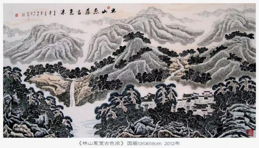(已瘦身)葉澤洲:山水畫(huà)的時(shí)代精神763.png
