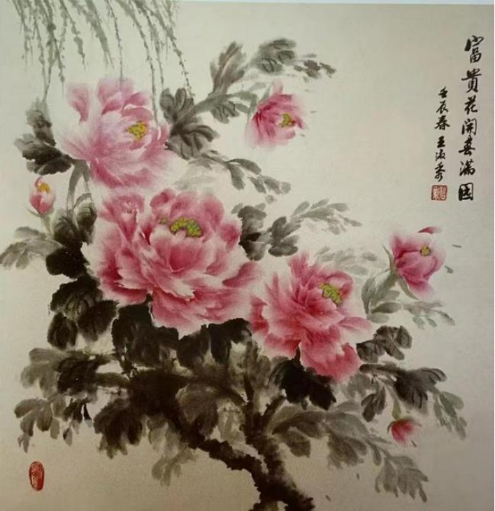 (已瘦身)王淑秀:空靈山水多意境 生動花鳥最傳神1182.png