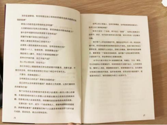 (已瘦身)作家筆觸敘文化 書法筆墨展風華:藝術家王榮華678.png