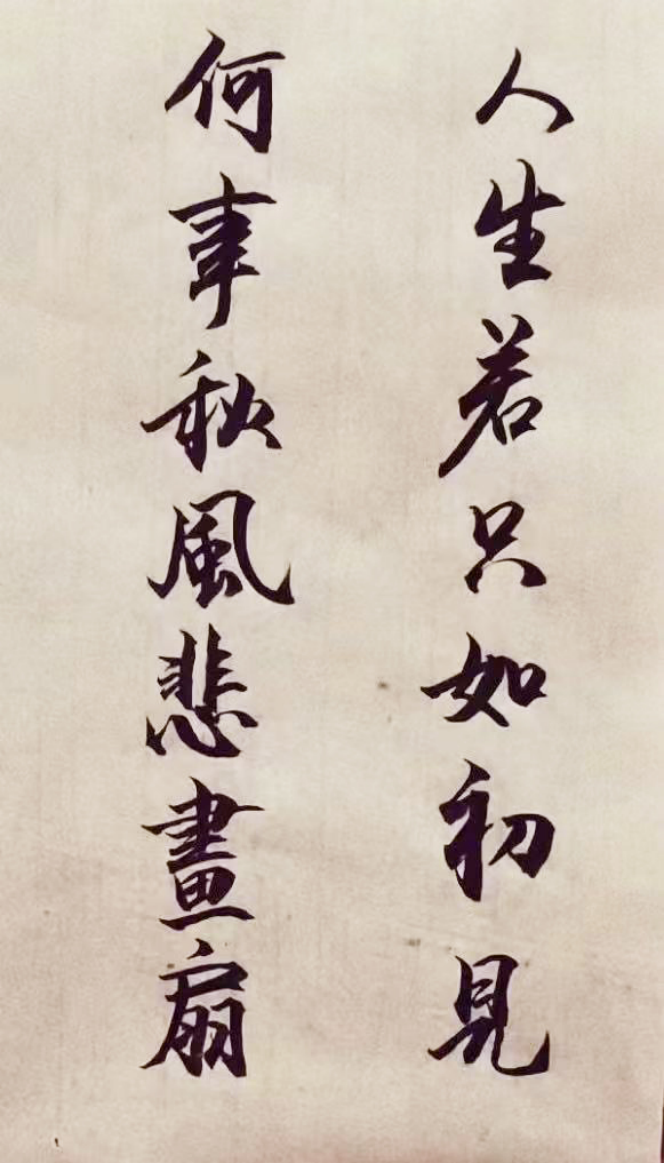 (已瘦身)作家筆觸敘文化 書法筆墨展風華:藝術家王榮華670.png