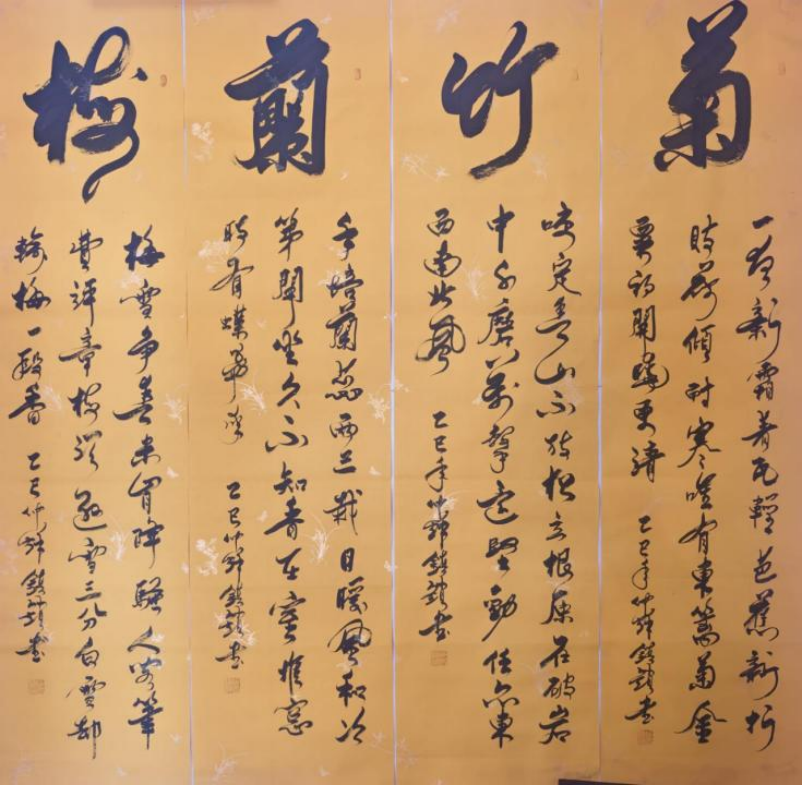 (已瘦身)徐鎮(zhèn)鎖:筆墨風采—藝無止境358.png