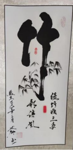 (已瘦身)《卓爾不凡 筆墨酣暢》新時(shí)代影響力藝術(shù)家——王述卿(1)535.png