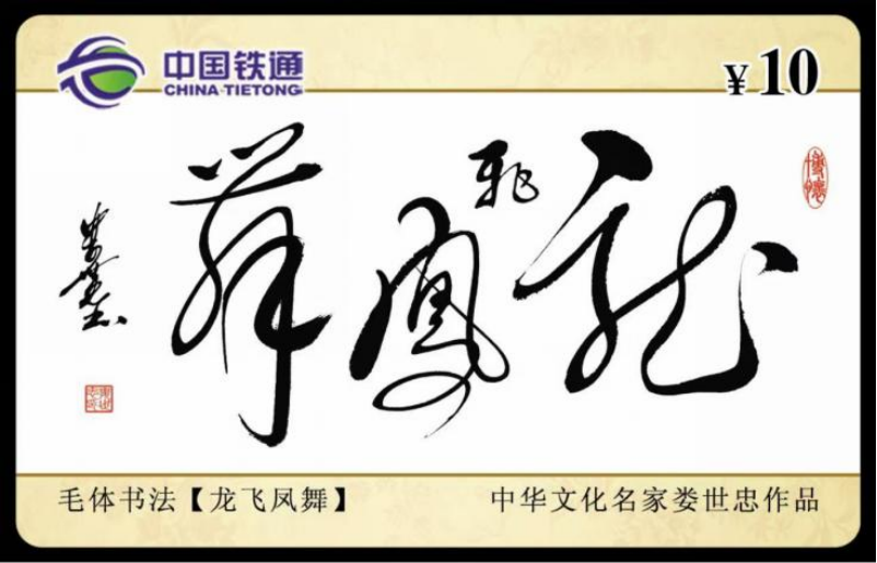 (已瘦身)婁世忠:筆墨風(fēng)采—藝無止境1020.png