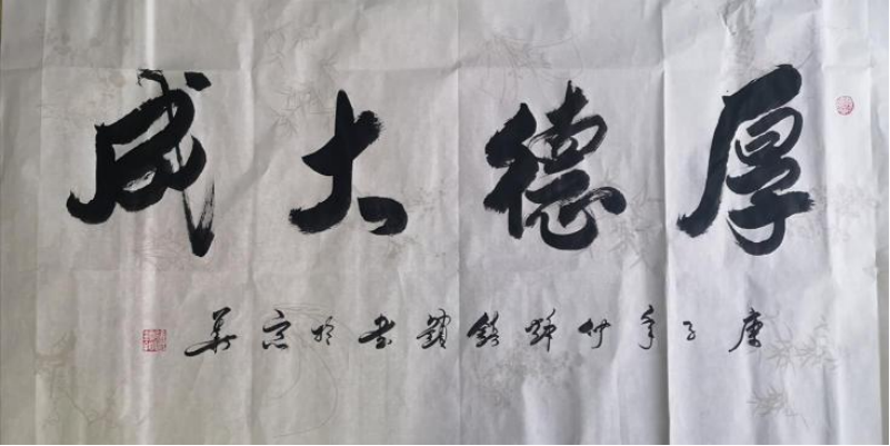 (已瘦身)徐鎮(zhèn)鎖:筆墨風采—藝無止境341.png