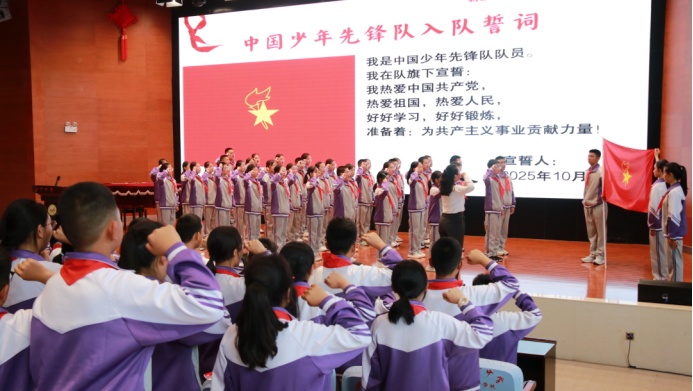 強(qiáng)國(guó)復(fù)興有我 爭(zhēng)當(dāng)新時(shí)代好少年__安寧中學(xué)教育集團(tuán)少先隊(duì)建隊(duì)日系列活動(dòng)2676.png