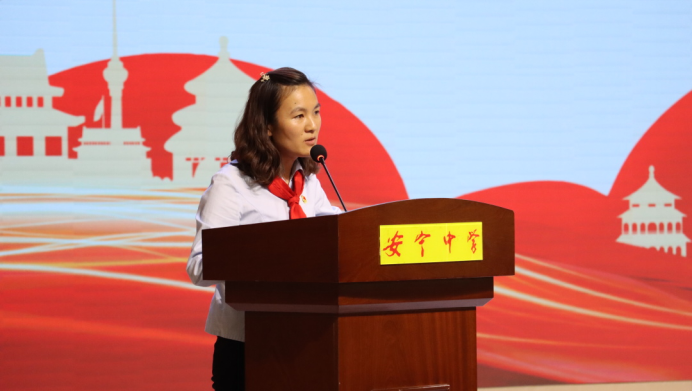 強(qiáng)國(guó)復(fù)興有我 爭(zhēng)當(dāng)新時(shí)代好少年__安寧中學(xué)教育集團(tuán)少先隊(duì)建隊(duì)日系列活動(dòng)359.png
