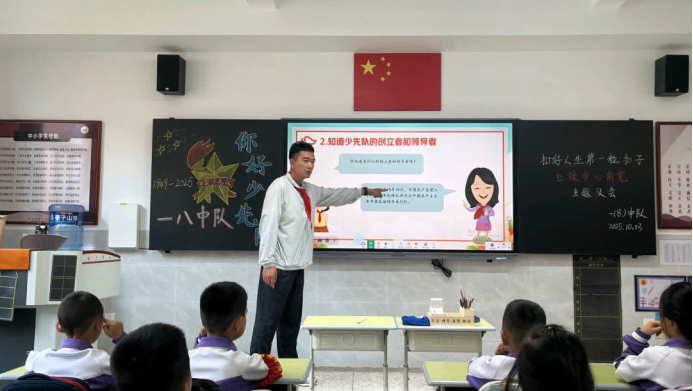 強(qiáng)國(guó)復(fù)興有我 爭(zhēng)當(dāng)新時(shí)代好少年__安寧中學(xué)教育集團(tuán)少先隊(duì)建隊(duì)日系列活動(dòng)1756.png