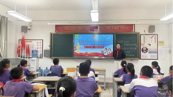 強(qiáng)國(guó)復(fù)興有我 爭(zhēng)當(dāng)新時(shí)代好少年__安寧中學(xué)教育集團(tuán)少先隊(duì)建隊(duì)日系列活動(dòng)2878.png