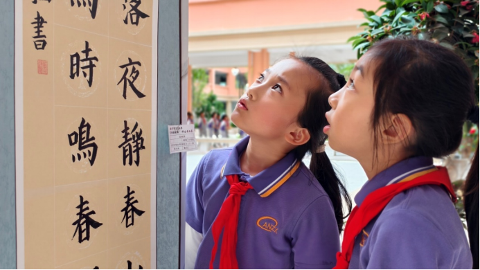 云南安寧中學(xué)太平學(xué)校小學(xué)部:讓藝術(shù)的種子在腦海中生根發(fā)芽 讓文化的花朵在心田里芬芳馥郁5233.png