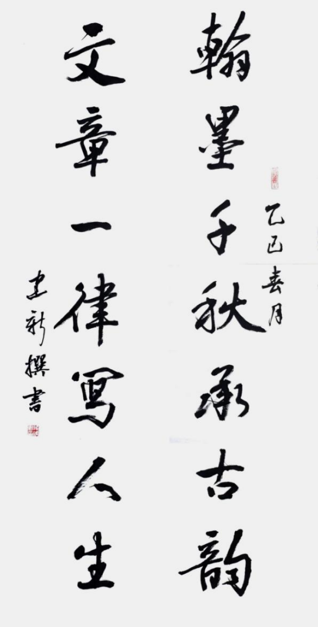 (已瘦身)陳建新: 塑造雅致的筆墨生態(tài)2354.png