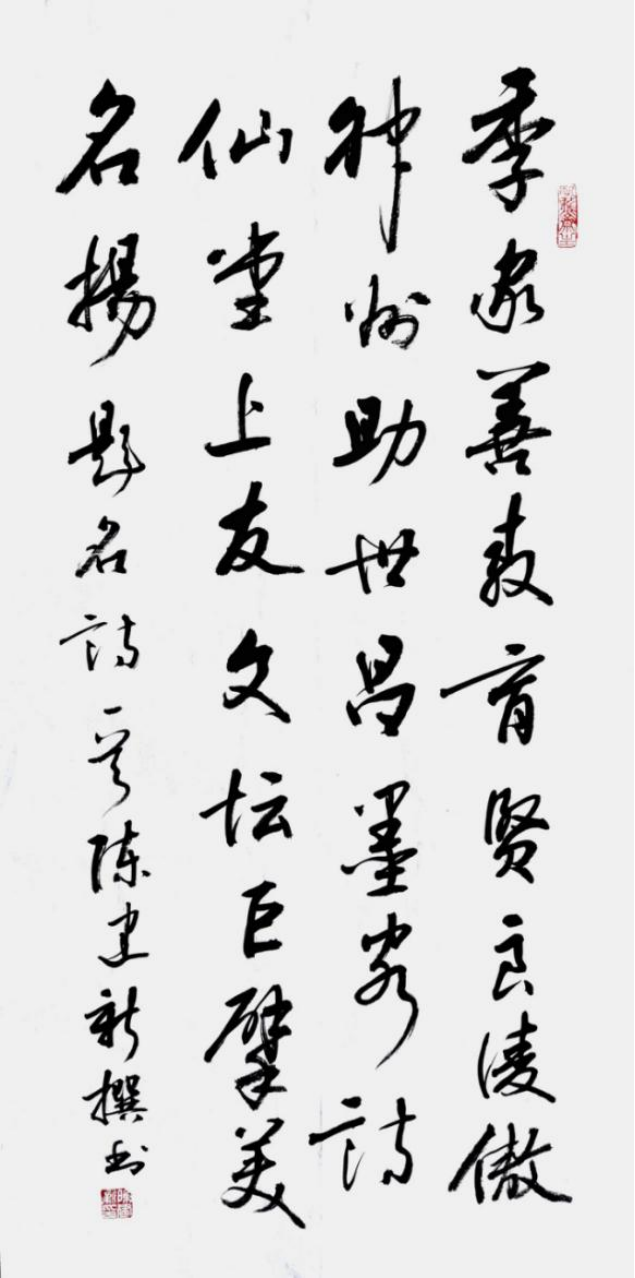 (已瘦身)陳建新: 塑造雅致的筆墨生態(tài)2350.png