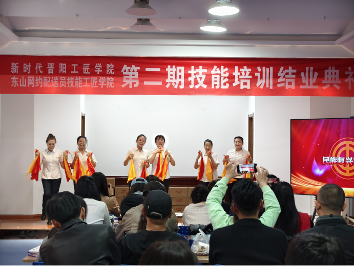 1_匠心賦能新業(yè)態(tài) 技能筑夢新征程——山西太原網(wǎng)約配送員工匠培訓(xùn)書寫勞動(dòng)者素質(zhì)提升新范本(1)1302.png