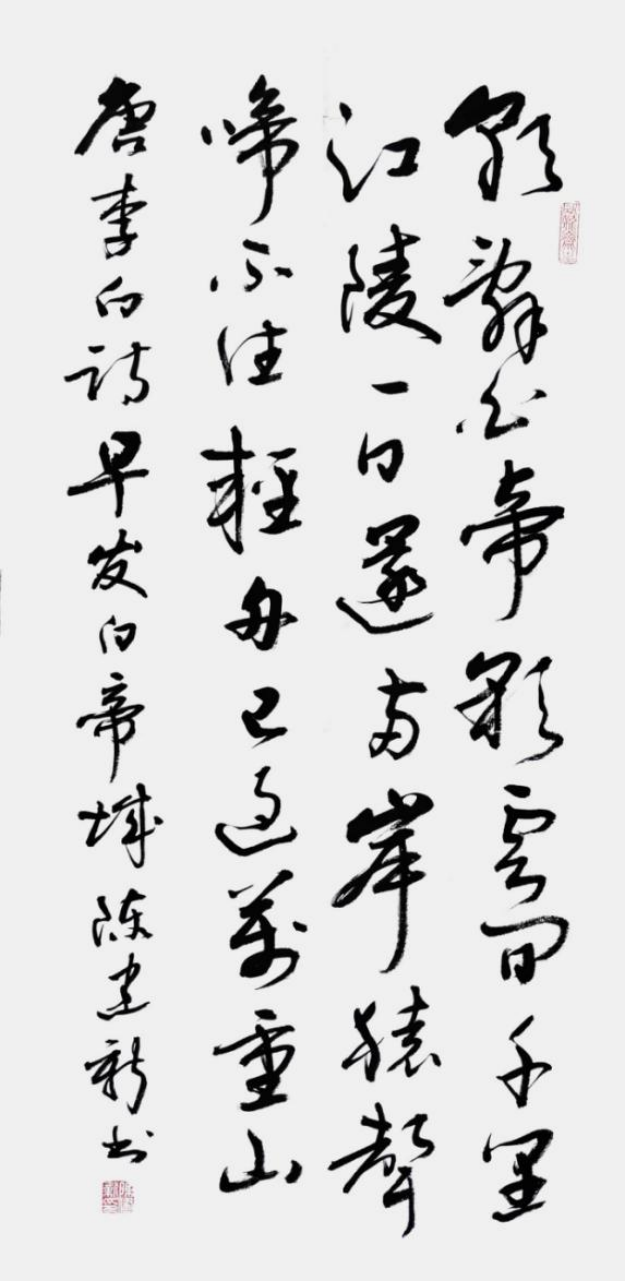 (已瘦身)陳建新: 塑造雅致的筆墨生態(tài)2352.png