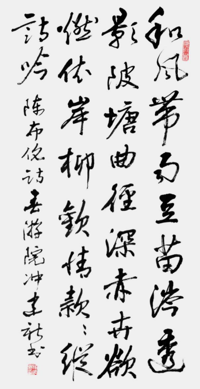 (已瘦身)陳建新: 塑造雅致的筆墨生態(tài)2348.png