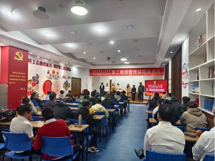 1_匠心賦能新業(yè)態(tài) 技能筑夢新征程——山西太原網(wǎng)約配送員工匠培訓(xùn)書寫勞動(dòng)者素質(zhì)提升新范本(1)1300.png