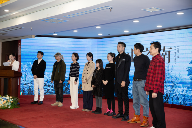 電影《山之南》新聞發(fā)布會在山西渾源啟幕 472.png
