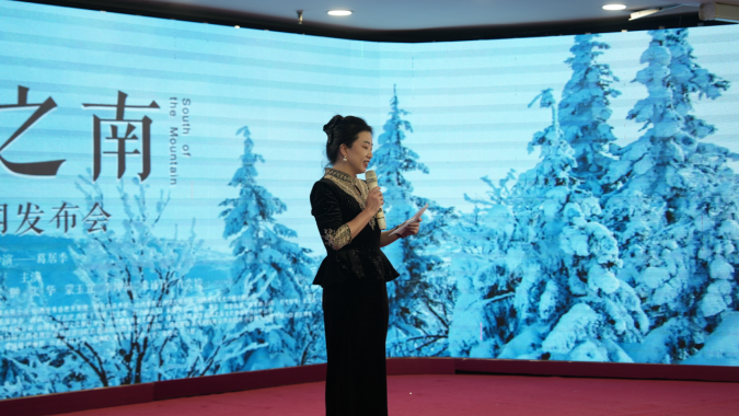 電影《山之南》新聞發(fā)布會在山西渾源啟幕 1320.png