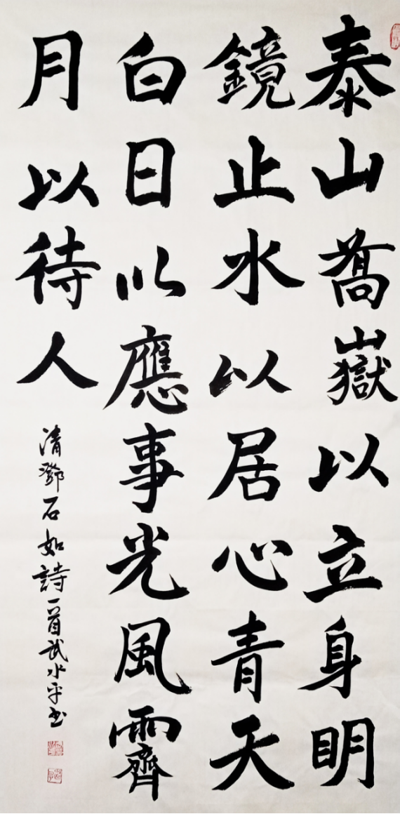 武水平:書畫與非遺的雙重踐行1304.png