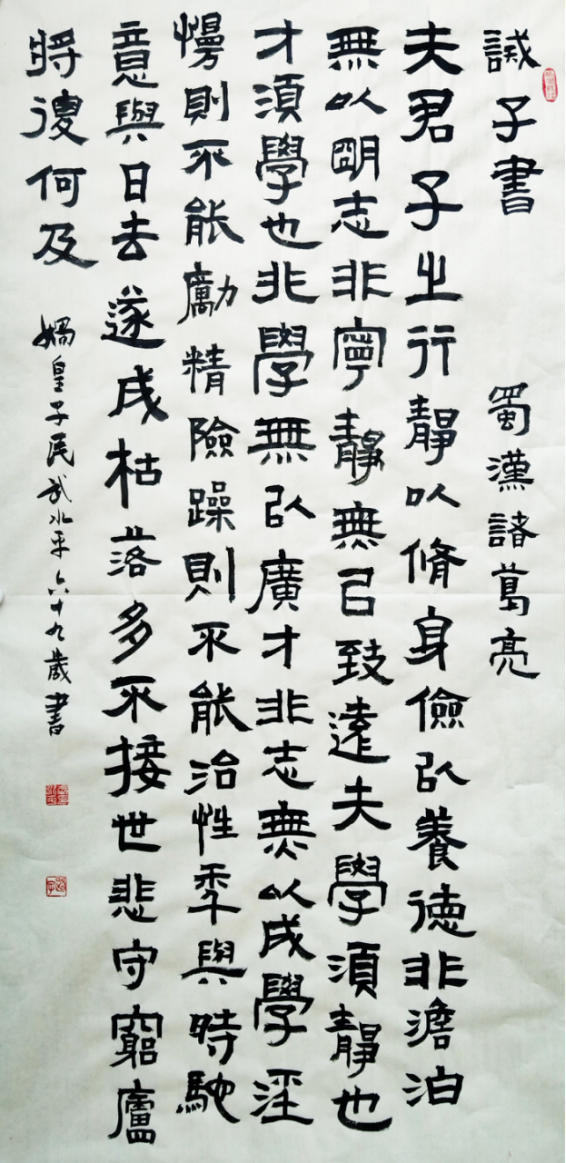 武水平:書畫與非遺的雙重踐行1300.png