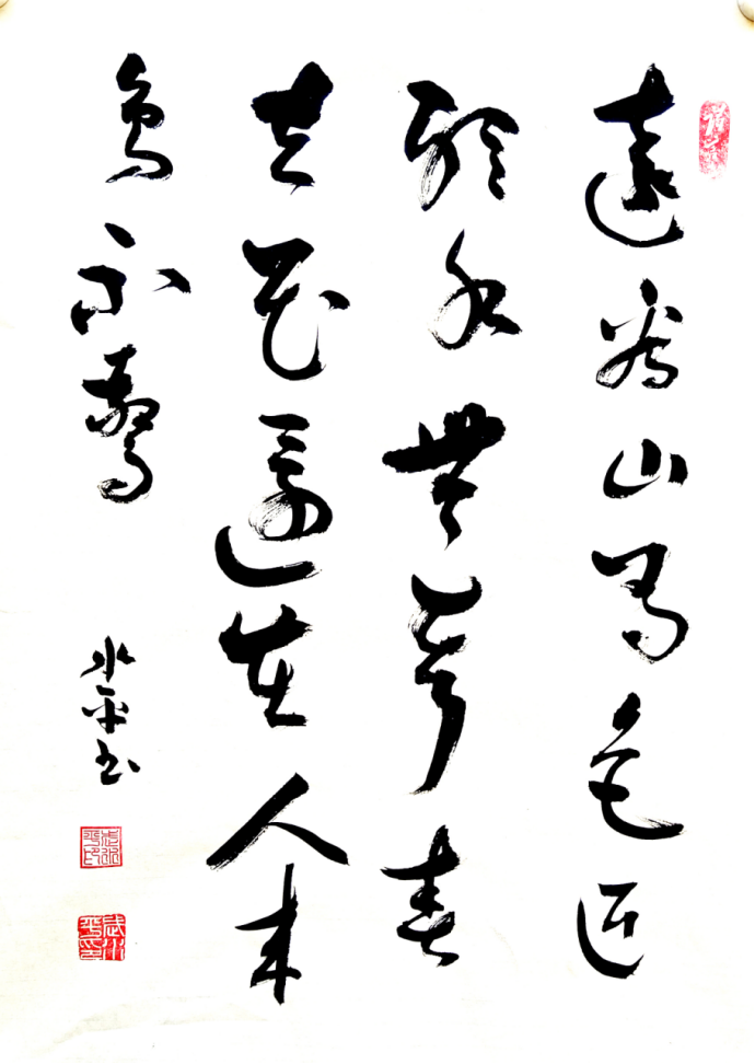 武水平:書畫與非遺的雙重踐行1298.png