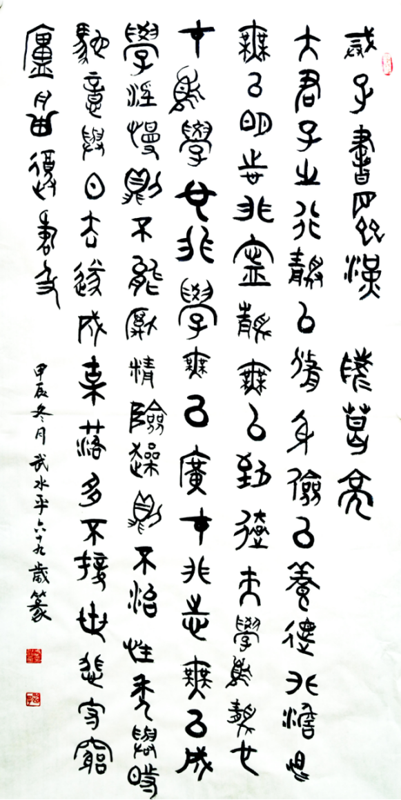 武水平:書畫與非遺的雙重踐行1299.png
