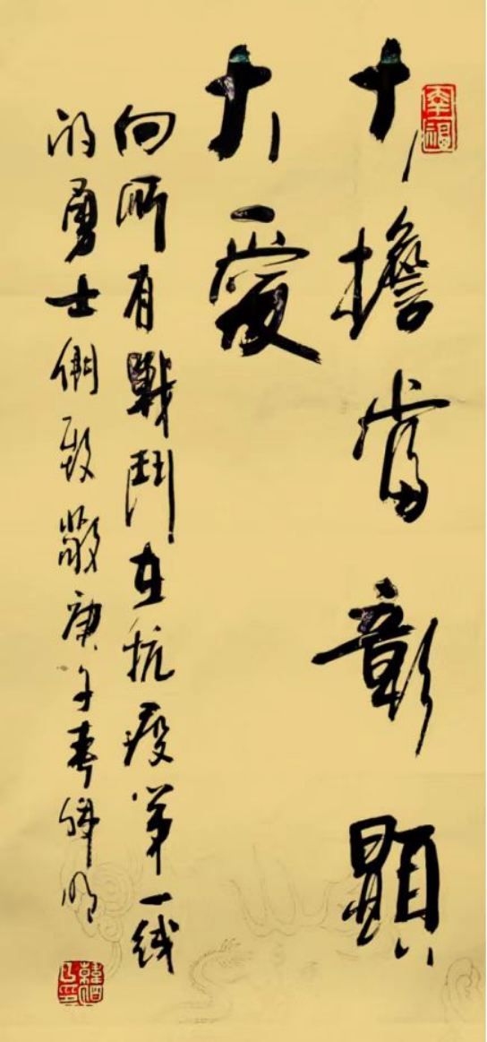韓明:書法創(chuàng)作的風格特質(zhì)與藝術(shù)傳承路徑研究1472.png