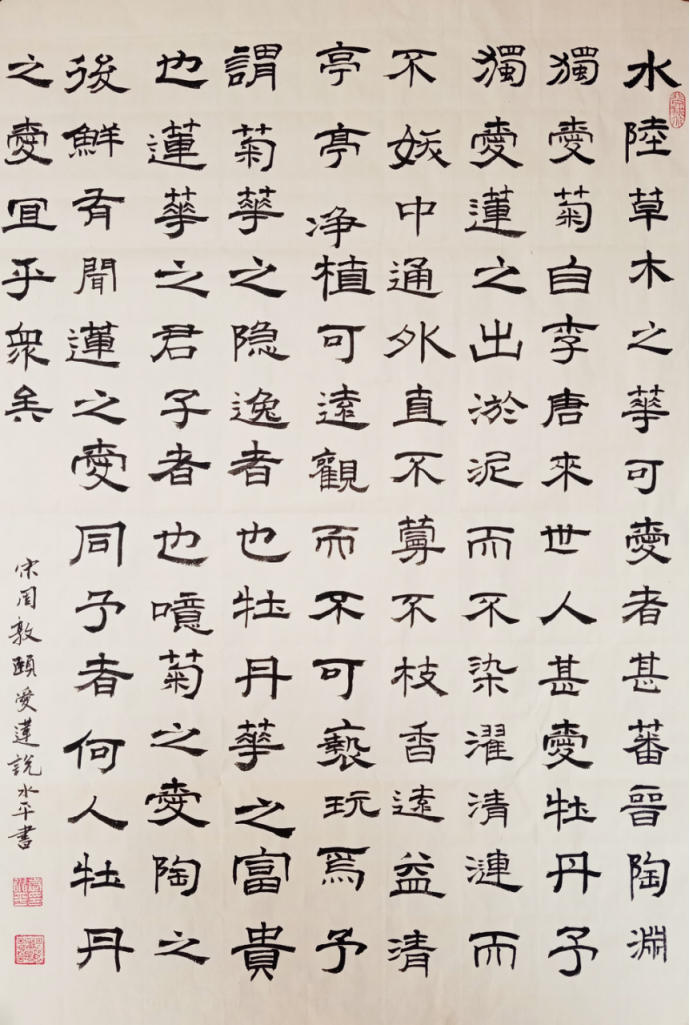 武水平:書畫與非遺的雙重踐行1303.png