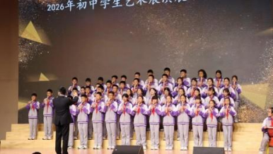 金秋笛韻 禮贊華章 安寧中學(xué)初中部器樂合奏比賽圓滿落幕1915.png