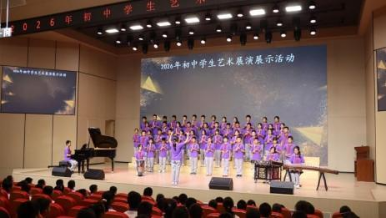 金秋笛韻 禮贊華章 安寧中學(xué)初中部器樂合奏比賽圓滿落幕1505.png