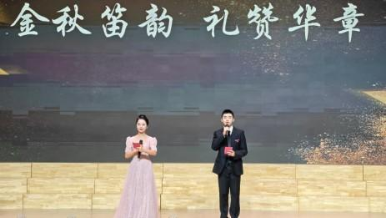 金秋笛韻 禮贊華章 安寧中學(xué)初中部器樂合奏比賽圓滿落幕156.png