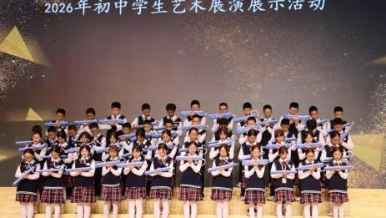 金秋笛韻 禮贊華章 安寧中學(xué)初中部器樂合奏比賽圓滿落幕2116.png