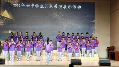 金秋笛韻 禮贊華章 安寧中學(xué)初中部器樂合奏比賽圓滿落幕355.png