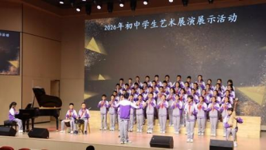 金秋笛韻 禮贊華章 安寧中學(xué)初中部器樂合奏比賽圓滿落幕1047.png