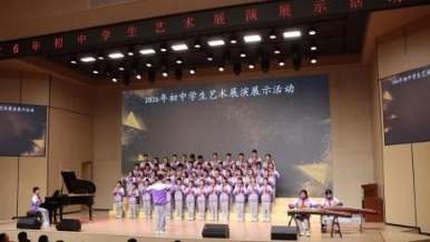 金秋笛韻 禮贊華章 安寧中學(xué)初中部器樂合奏比賽圓滿落幕1930.png