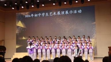 金秋笛韻 禮贊華章 安寧中學(xué)初中部器樂合奏比賽圓滿落幕1948.png