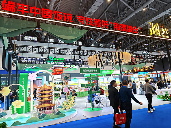 大冶市農(nóng)發(fā)集團(tuán):優(yōu)質(zhì)糧油亮相中國國際糧油博覽會 科技賦能品牌升級引關(guān)注216.png