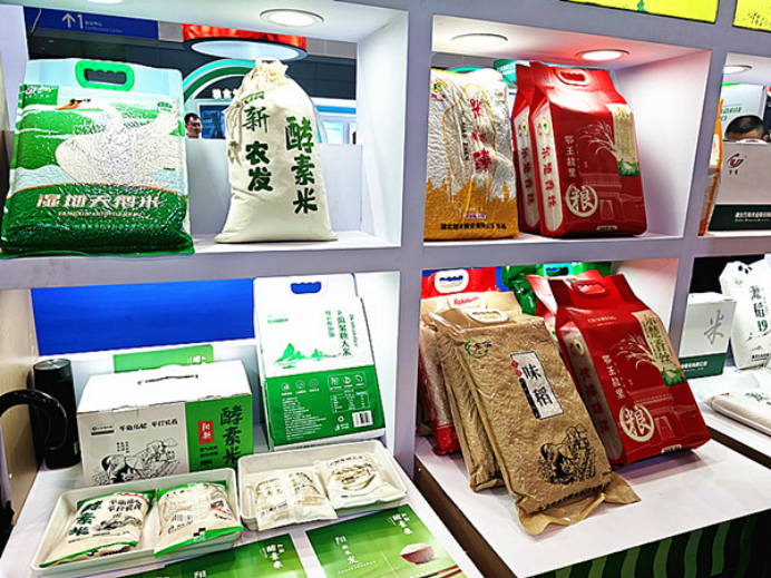大冶市農(nóng)發(fā)集團(tuán):優(yōu)質(zhì)糧油亮相中國國際糧油博覽會 科技賦能品牌升級引關(guān)注630.png