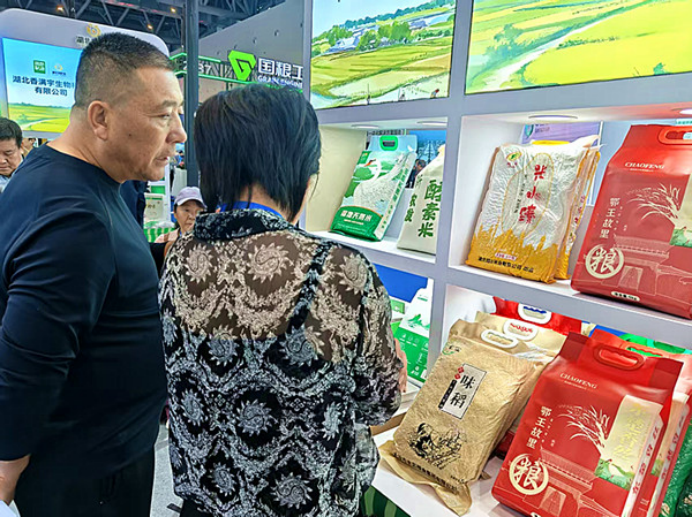 大冶市農(nóng)發(fā)集團(tuán):優(yōu)質(zhì)糧油亮相中國國際糧油博覽會 科技賦能品牌升級引關(guān)注885.png