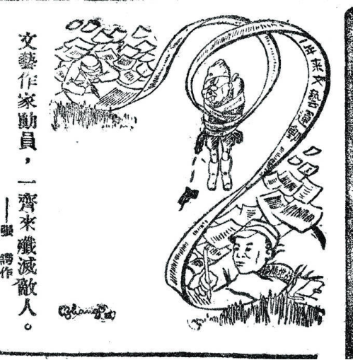 古鎮(zhèn)洋河走出的漫畫(huà)大家——張諤1747.png