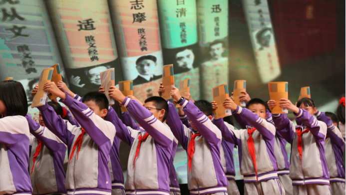 誦中華經(jīng)典弘揚優(yōu)秀傳統(tǒng)文化 抒家國情懷涵養(yǎng)民族精神品格7813.png
