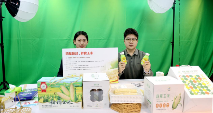 黃海農(nóng)場(chǎng):鮮食玉米“多線突圍” “香飄”長(zhǎng)三角地區(qū)(1)165.png